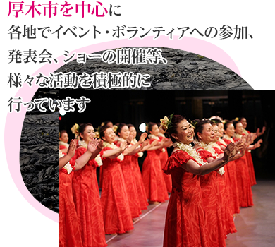 厚木市を中心に各地で開講